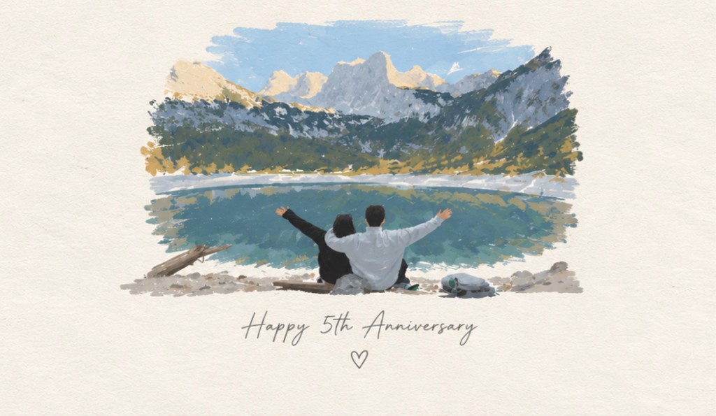 湖边相拥的两个人，封面写着 Happy 5th Anniversary